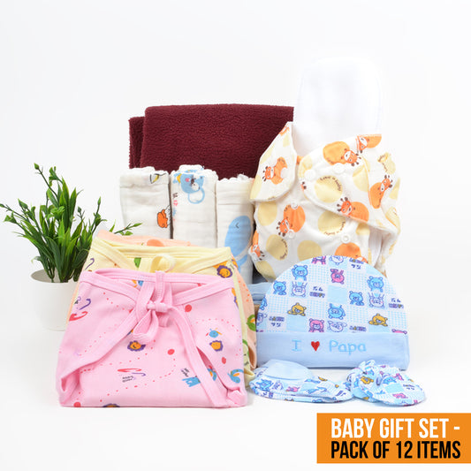 Moms Home New Born Organic Cotton Diaper Gift Set of 12 Items